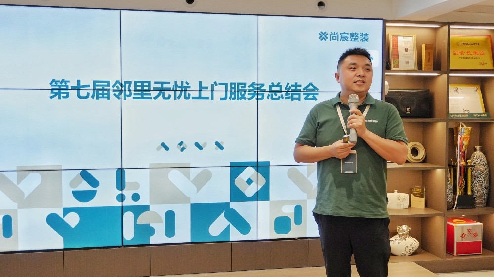 陪伴是最长情的告白，服务是永不落幕的承诺