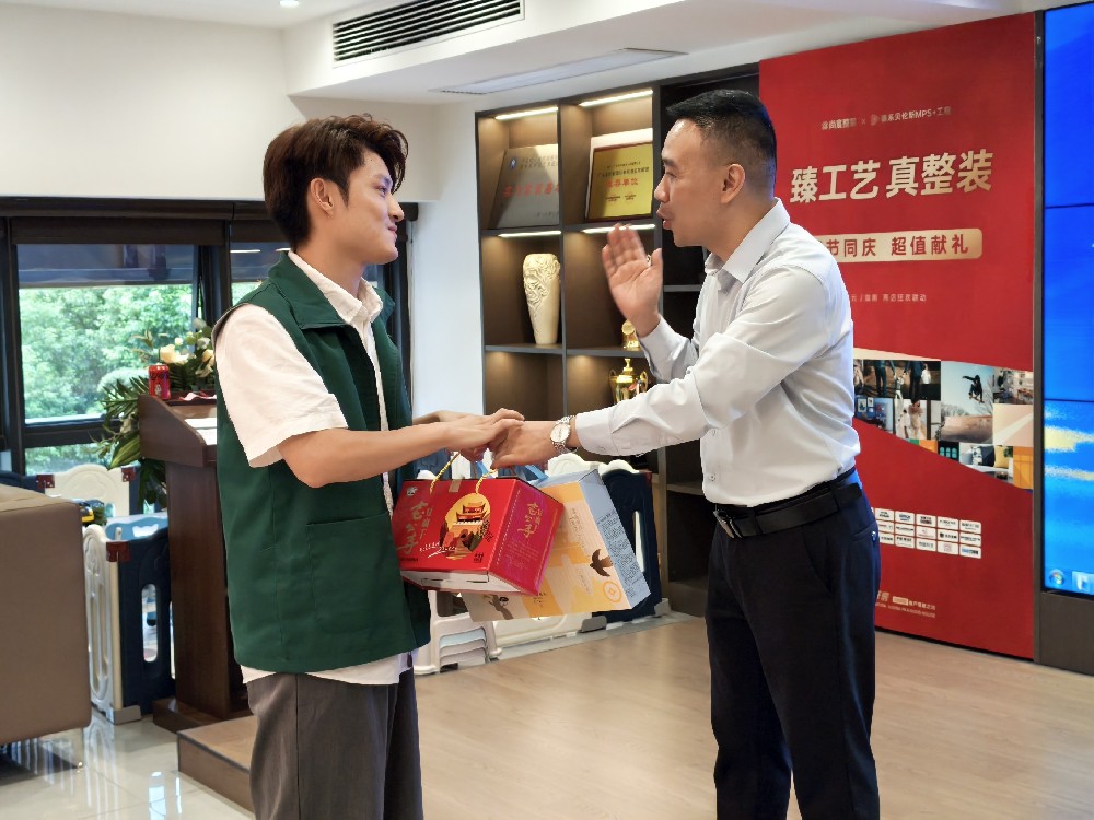双节同庆 超值献礼 | 尚宸装饰臻工艺·真整装启动会暨中秋茶话会圆满举行！